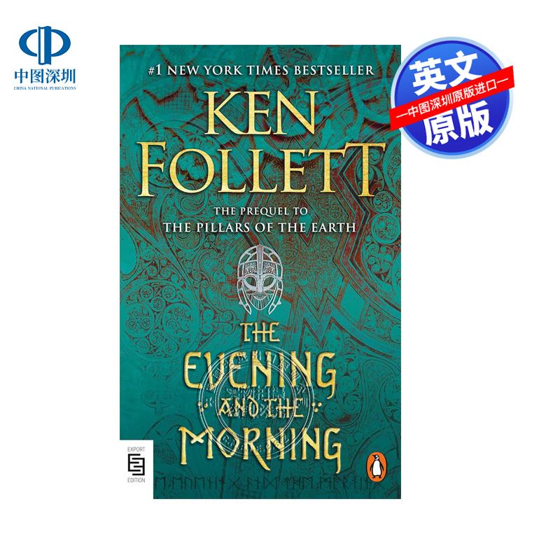 英文原版 圣殿春秋前传 暗夜与黎明 中世纪三部曲 肯·福莱特王桥系列 The Evening and the Morning Ken Follett Kingsbridge