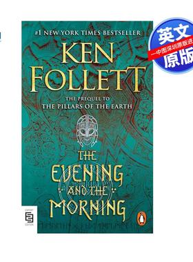 预售英文原版 圣殿春秋前传 暗夜与黎明 中世纪三部曲 肯·福莱特王桥系列 The Evening and the Morning Ken Follett Kingsbridge