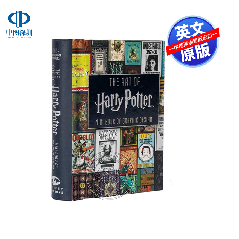 英文原版 迷你版 哈利波特艺术画册设定集平面艺术设计迷你书 The Art of Harry Potter : Mini Book of Graphic Design