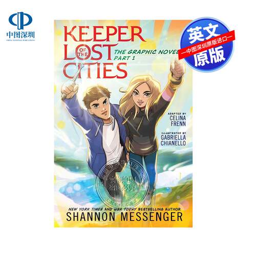 英文原版 失落城市的守护者 图画小说第1部分 第1卷 精装 Keeper of the Lost Cities The Graphic Novel Part 1: Volume 1