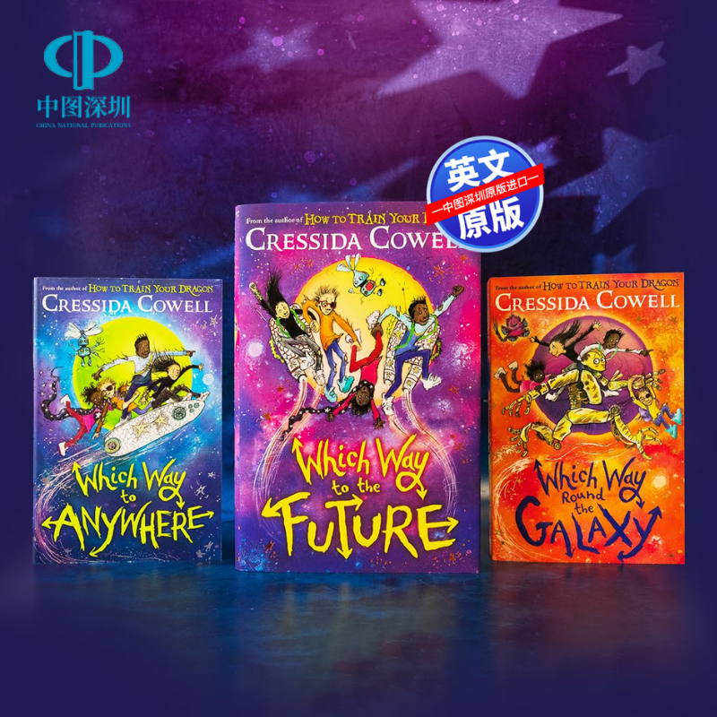 驯龙高手去哪儿系列未来之路