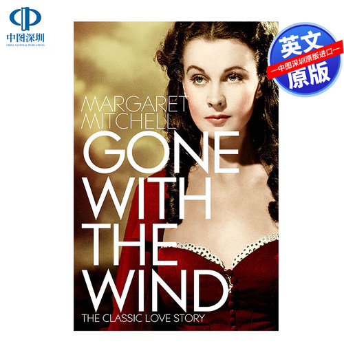 飘GonewiththeWind
