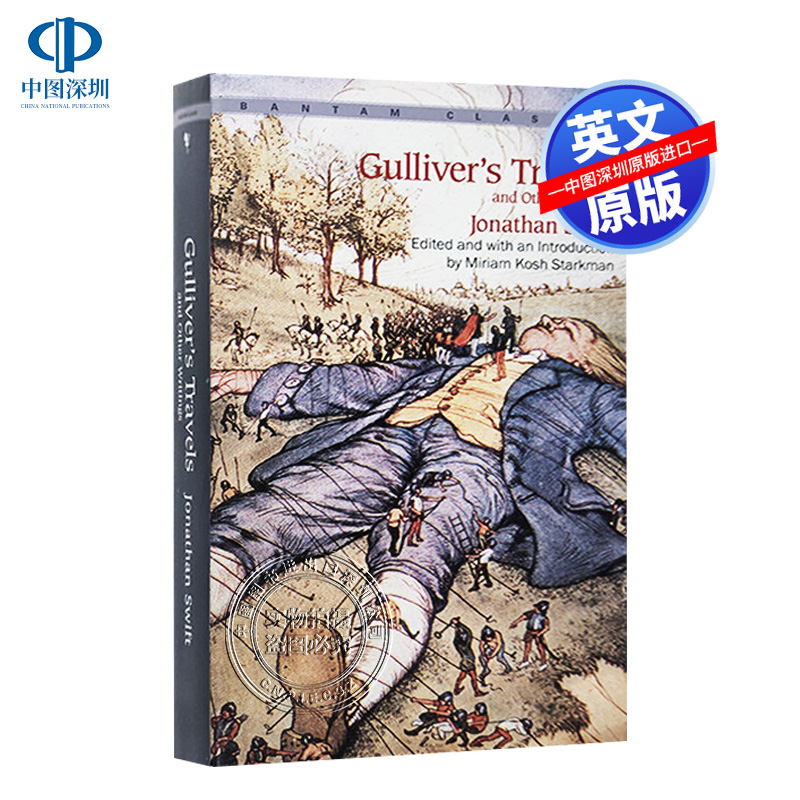 英文原版 Random House格列佛游记全英文版 Gulliver's Travels and Other Writings文学书籍 Jonathan Swift进口书正版