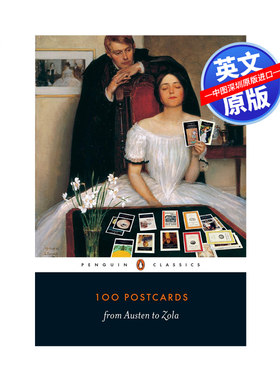 英文原版 企鹅明信片：从简奥斯汀到左拉100张明信片 100 Postcards from Austen to Zola 企鹅经典 Penguin Books
