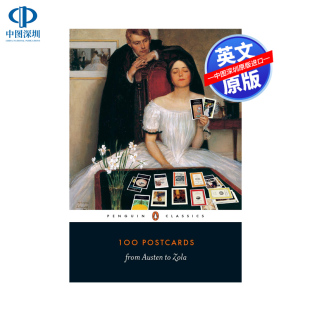 英文原版 企鹅明信片：从简奥斯汀到左拉100张明信片 100 Postcards from Austen to Zola 企鹅经典 Penguin Books