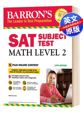 英文原版 巴朗SAT数学2（13版）SAT Subject Test Math Level 2 Richard Ku Barron's Educational Series 进口英语考试书籍 正版