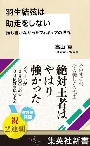 书腰以实物到货为准
