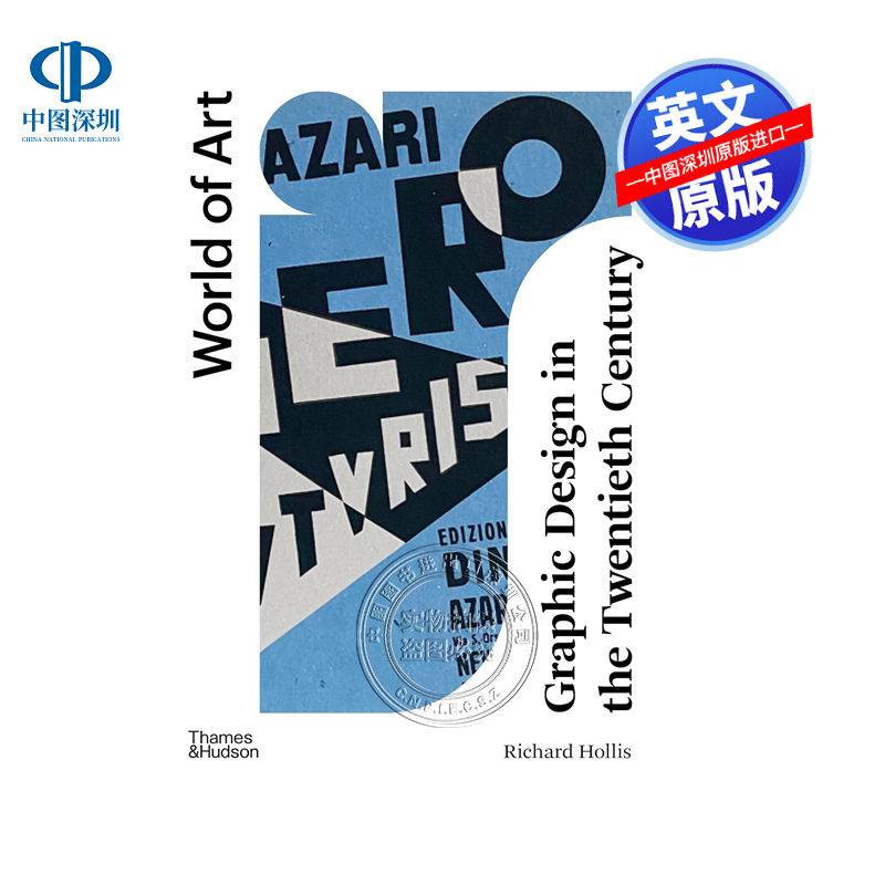 现货英文原版 二十世纪平面设计:简史 Graphic Design in the Twentieth Century: A Concise History 艺术进口书籍正版