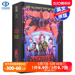 预售英文原版 怪奇物语精装艺术立体书Stranger Things: The Ultimate Pop-Up Book 3D电影终极弹窗书 Netflix画册画集艾美奖