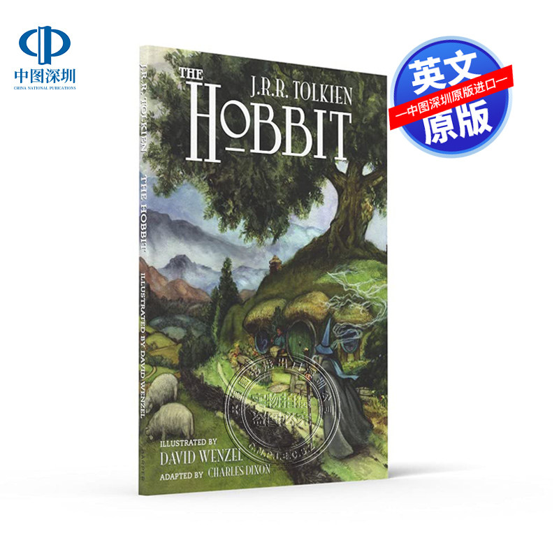 预售英文原版 霍比特人 漫画小说版 The Hobbit 外国经典奇幻文学