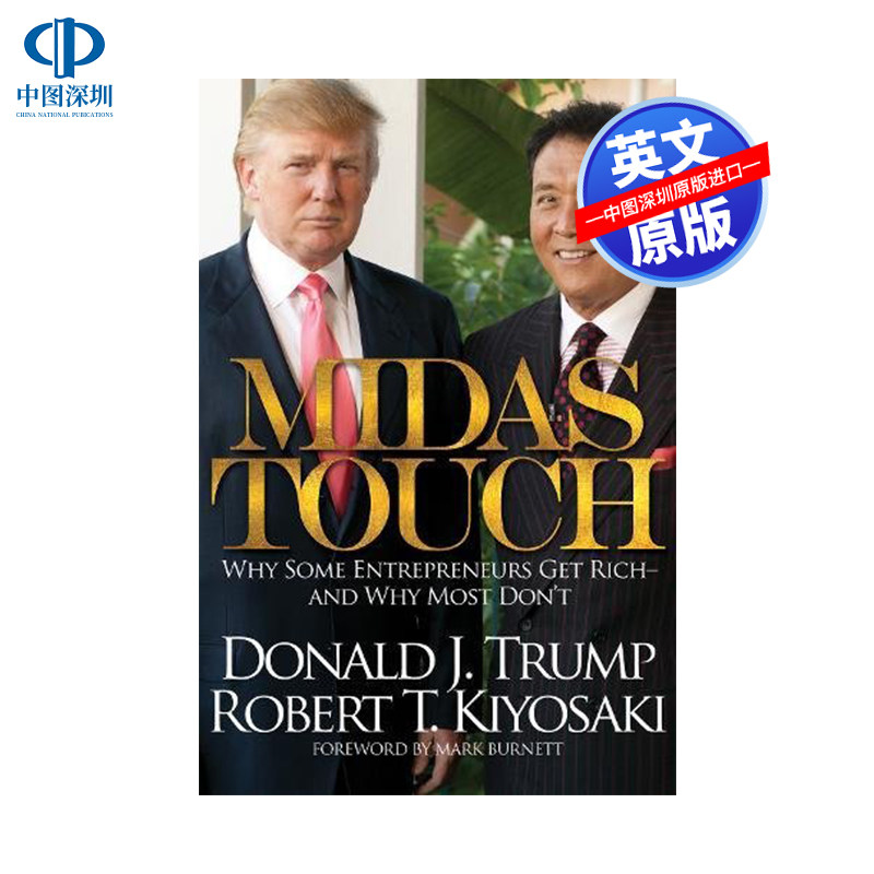 英文原版 点石成金:为什么有些企业家能致富，而大多数却不能 Midas Touch特朗普和罗伯特分享成功秘诀经验见解 商业指南自我提升