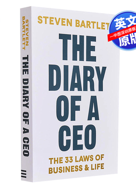 现货英文原版 CEO日记 商业与生活的33条法则 商业战略自我提升管理 The Diary of a CEO Steven Bartlett 史蒂文·巴特利特