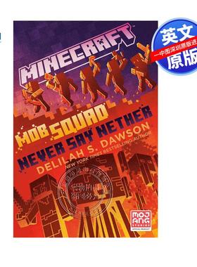 现货英文原版 我的世界：怪物小队：永不言败 Minecraft: Mob Squad: Never Say Nether