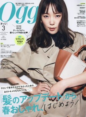 现货【日本杂志】Oggi(オッジ) 2024年3月号 女性服装杂志 日本原装进口 正版书