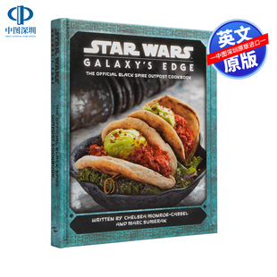 Star 书籍 英文原版 官方黑尖塔前哨烹饪书 食谱书 进口英文正版 Cookbook 星球大战 Wars