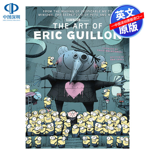 EricGuillon的艺术英文原版