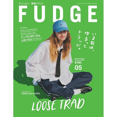 fudge女装杂志2024年日文时尚