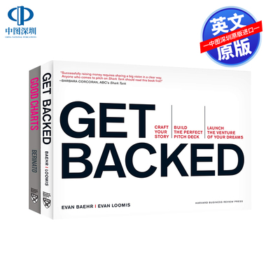 英文原版 哈佛商业评论 让你的企业得到有说服力的数据支持 Get Your Venture Backed with Persuasive Data Viz 自我提升