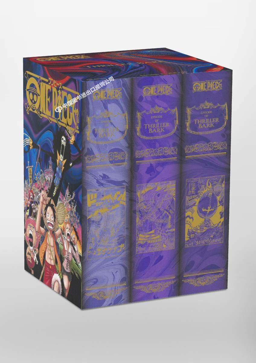 现货【深图日文】ONE PIECE 第二部BOX套装 EP5 死者の館 海贼王盒装 46~53巻 尾田栄一郎 航海王 日本原装进口 正版书