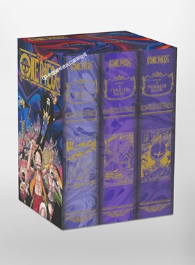 现货【深图日文】ONE PIECE 第二部BOX套装 EP5 死者の館 海贼王盒装 46~53巻 尾田栄一郎 航海王 日本原装进口 正版书