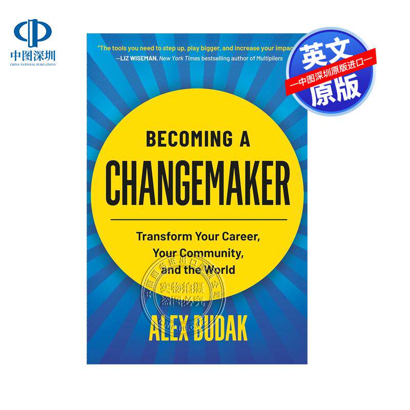 现货英文原版 成为变革者 Becoming a Changemaker