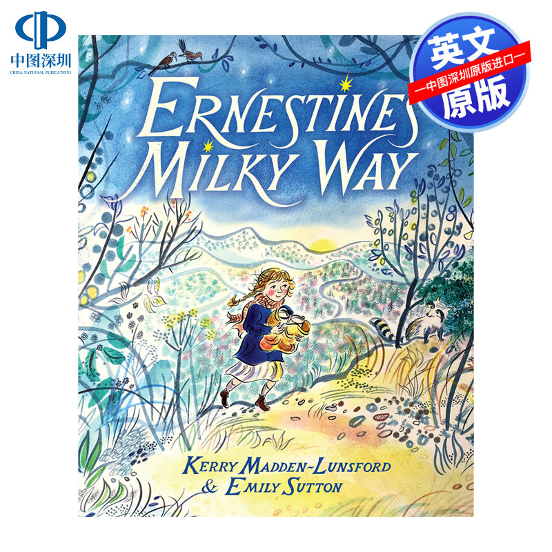 英文原版 Ernestine’s Milky Way欧内斯廷的银河系 插画家Emily Sutton 进口英文版书籍