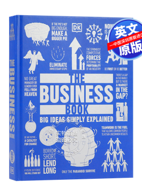 英文原版 The Business Book DK 人类的思想百科丛书 商学百科图解 全彩精装 Big Ideas Simply Explained DK 百科系列
