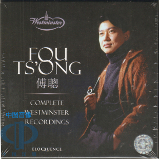 傅聪 钢琴大师 西敏寺录音全集 10CD 环球 4843712 中图音像