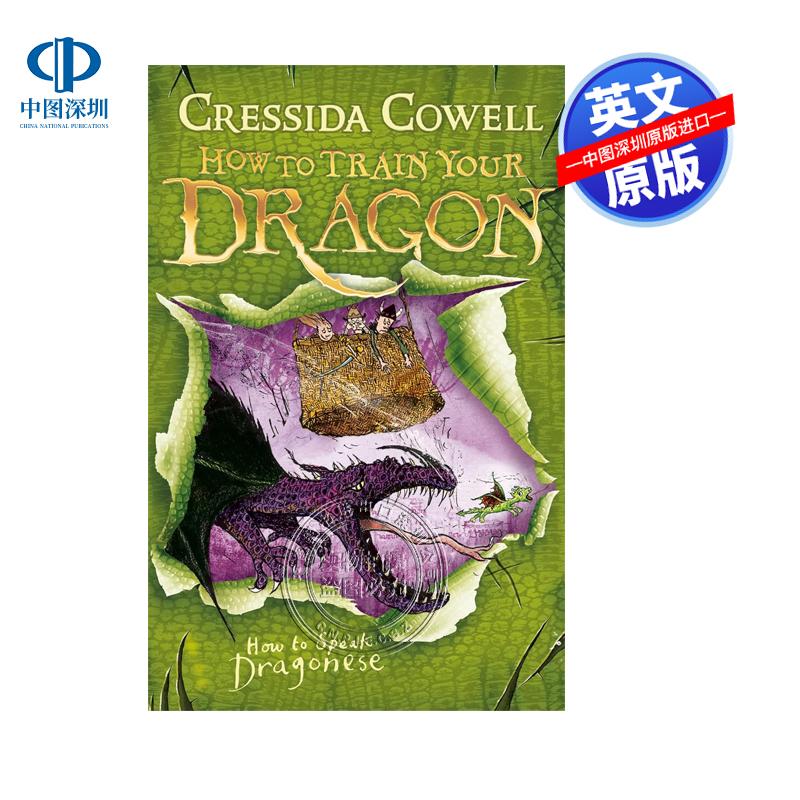 现货英文原版 驯龙高手：如何说龙语 第3册 How to Train Your Dragon: How To Speak Dragonese: Book 3