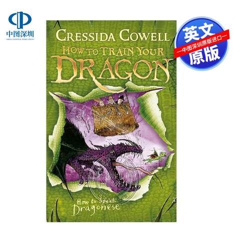 英文原版 驯龙高手：如何说龙语 第3册 How to Train Your Dragon: How To Speak Dragonese: Book 3