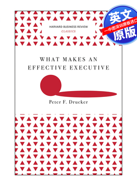 英文原版 哈佛商业评论 是什么造就了一个有效的高管 What Makes an Effective Executive 进口正版书