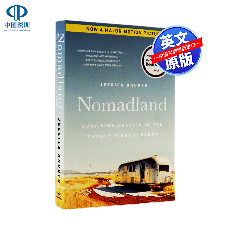 现货无依之地同名电影小说