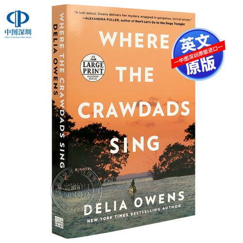 英文原版蝲蛄吟唱的地方精装