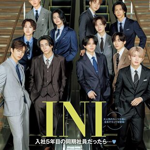 2024年12 流行杂志 2月号现货 2026年7 5月预售 书 进口 正版 オッジ 26年4月特别版 时尚 女性服装 日本原装 Oggi 日本杂志