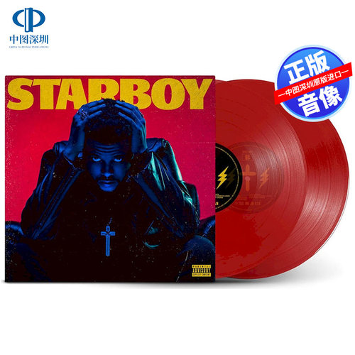 【中图音像】威肯The Weeknd  Starboy 星际男孩 2LP红胶黑胶唱片