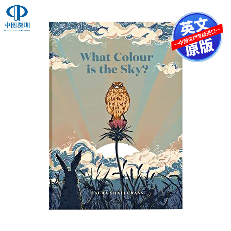 英文原版天空是什么颜色?