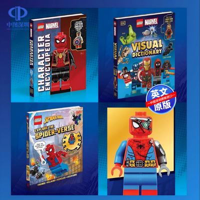 DK乐高漫威人仔含钢铁侠