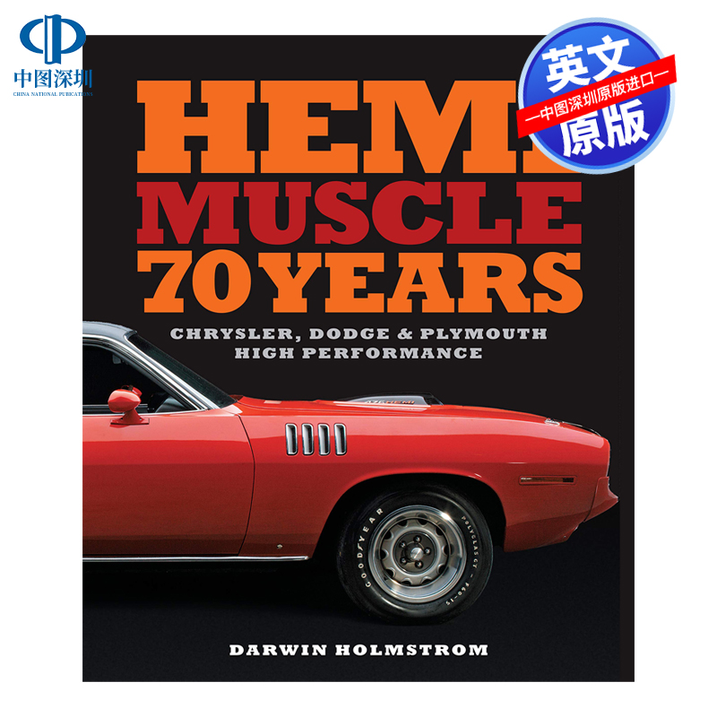 英文原版 Hemi肌肉车70周年 克莱斯勒、道奇和普利茅斯高性能发动机汽车艺术书 精装画册Hemi Muscle 70 Years Chrysler, Dodge