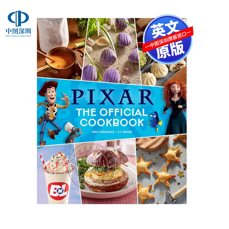英文原版 皮克斯经典动画电影官方食谱烹饪书 70多种美味美食画册艺术书 Pixar: The Official Cookbook 精装 迪士尼 周边