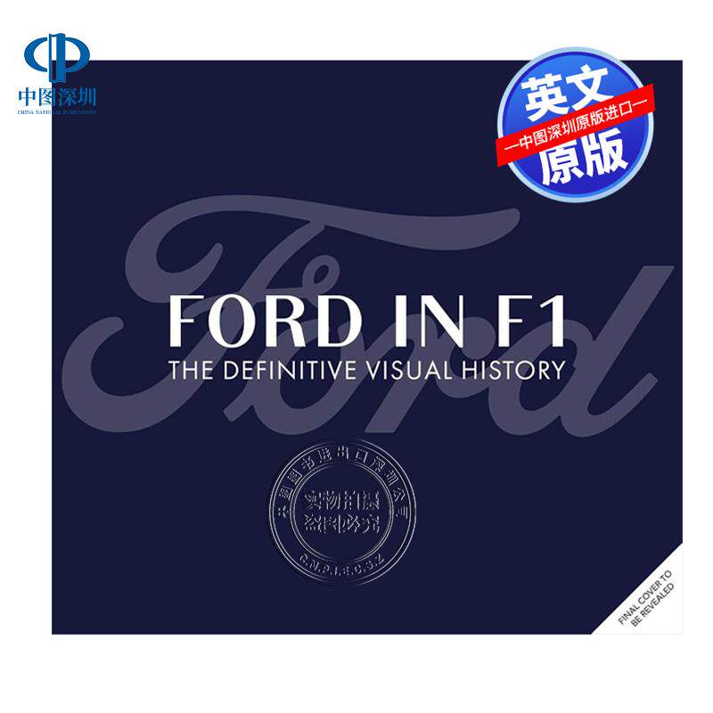 预售英文原版 福特在F1 权威视觉史终极赛车指南艺术书 精装 Ford in F1: The Definitive Visual History 一级方程式赛车周边画册