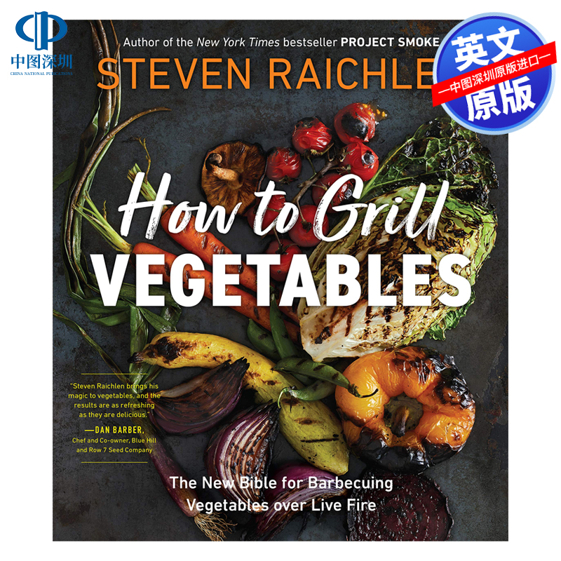 英文原版 如何烤蔬菜 How to Grill Vegetables 115个烧烤菜谱素食食谱指南 料理素菜宝典科普百科读物