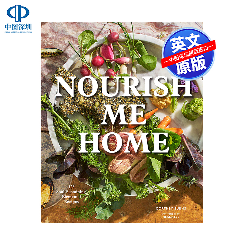 英文原版 Nourish Me Home 居家食物滋养百科读物 110个家庭料理烹饪食谱科普指南 西餐饮料甜点调味 艺术书