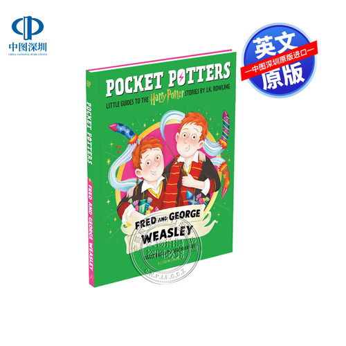 预售英文原版  Pocket Potters-Little Guides Fred and George Weasley哈利波特故事迷你指南 弗雷德和乔治韦斯莱  精装