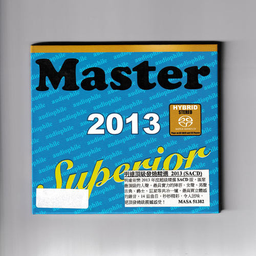 【中图音像】Master Superior 明达发烧精选2013 SACD MASA51382