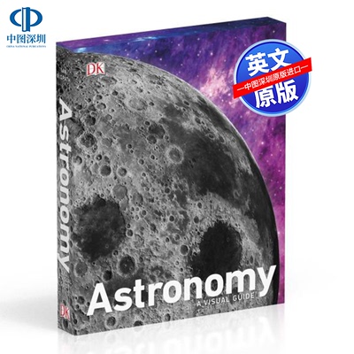 dkDK百科全书系列天文学图解