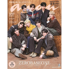 预售【深图日文】ZEROBASEONE封面 anan(アンアン)2025/12/24号 No.2476 特別版 附特别卡 娱乐杂志 日本原装进口 正版书