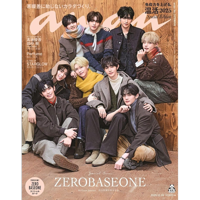 特价现货【深图日文】ZEROBASEONE封面 anan(アンアン)2025/12/24号 No.2476 特別版 附特别卡 娱乐杂志 日本原装进口 正版书