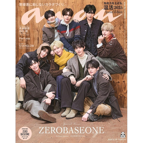 现货【深图日文】ZEROBASEONE封面 anan(アンアン)2025/12/24号 No.2476 特別版 附特别卡 娱乐杂志 日本原装进口 正版书