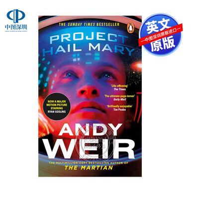 现货英文原版 Project Hail Mary 挽救计划  Weir  Andy  热门影视小说 平装 英版