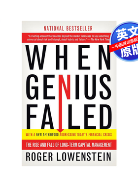 预售英文原版 赌金者 长期资本管理公司的升腾与陨落 When Genius Failed 进口正版书籍 商业书籍